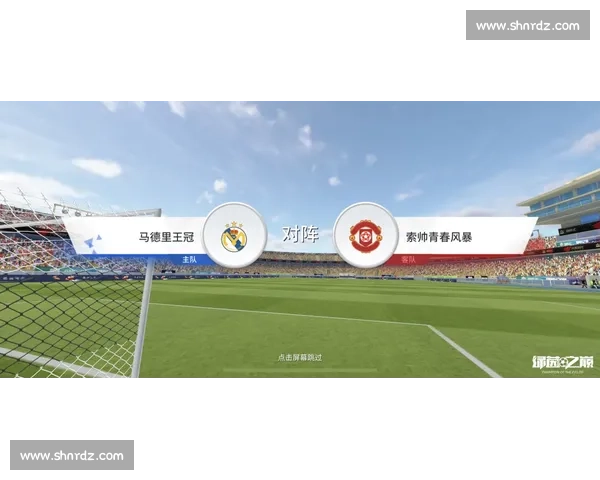 西甲足球联赛百年风云与全球化崛起历程全景回顾与时代变迁深度解析 - 副本 (2) 西甲足球联赛百年风云与全球化崛起历程全景回顾与时代变迁深度解析 - 副本 (2)