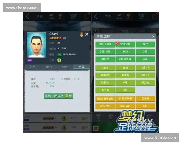 足球比赛实时更新平台打造全方位赛事动态服务与数据分析互动体验 - 副本 (8) - 副本 - 副本