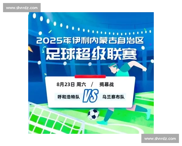 体育比赛观赛基础知识入门：了解规则、赛事流程与观赛礼仪技巧