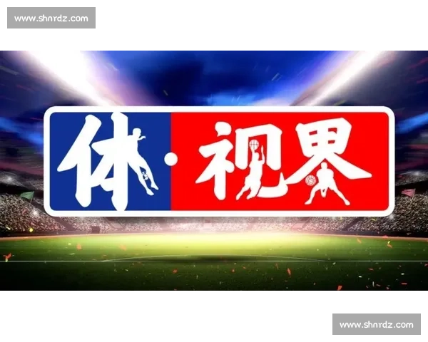 全球热门体育赛事比分实时更新与精彩瞬间全程追踪平台每日动态速览