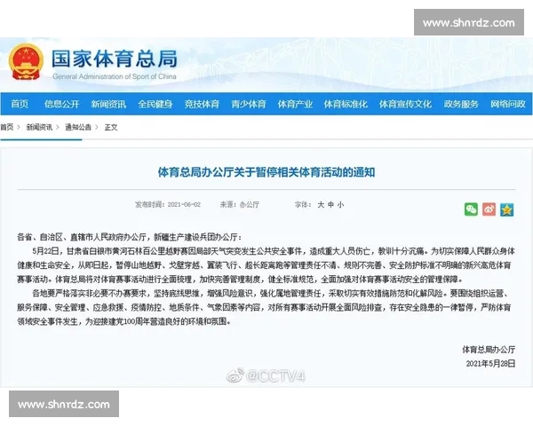 传统竞技与新兴赛事模式差异及发展趋势分析 传统竞技与新兴赛事模式差异及发展趋势分析