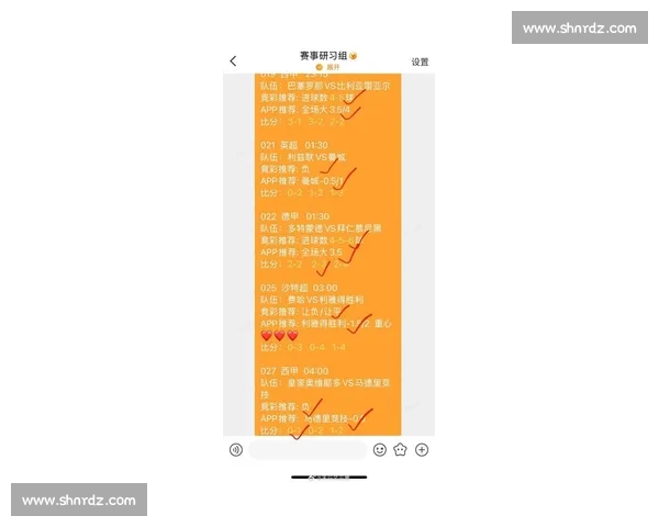 最新足球赛事精彩直播全程跟踪比分实时更新尽在这里 - 副本 (2) - 副本
