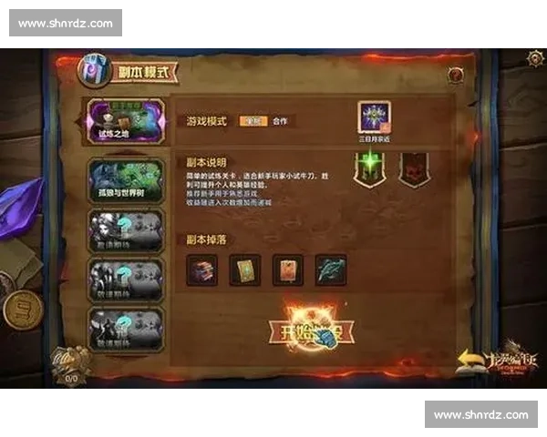 极速篮球赛场直击 全程赛事直播抢先看 - 副本 - 副本 - 副本