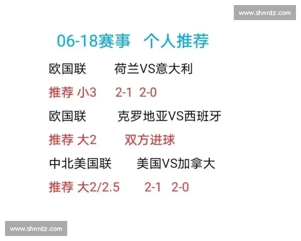 足球赛事手机版实时比分赛程分析精彩直播一站式掌上观赛体验平台 - 副本 (3)